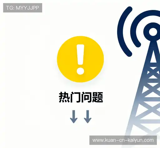 问题解答站
